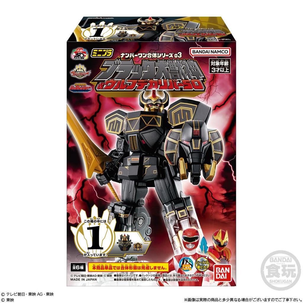 Bandai Minipla Number One Combined Series 03 Ramune Candy Candy Toy Set of [Box 12]