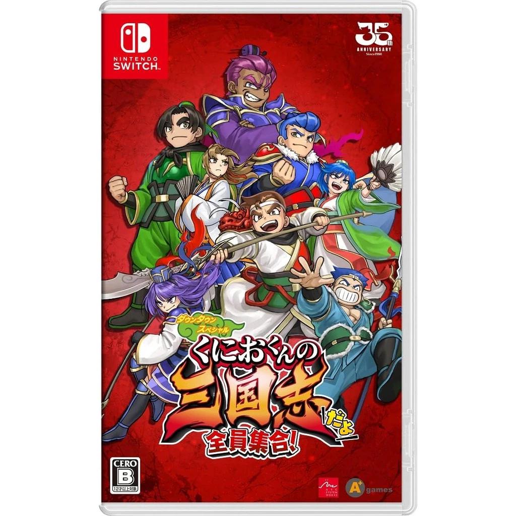 BRAND-NEW Direct from JAPAN Nintendo Switch PS4 Downtown Special It's Kuniokun's Sangokushi, full house!