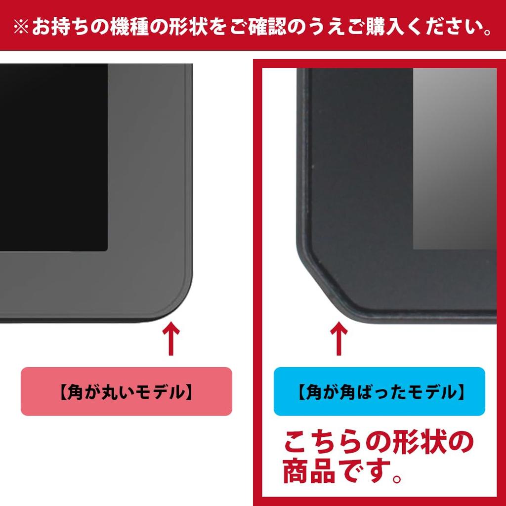 PDA Kobo NikoMaku 5 Inch Motorcycle Display SM-1C Compatible, PerfectShield Protective Film, Anti-Reflection and Anti-Fingerprint, Made in Japan