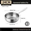 Yicang Titanium Yukihira Milk Pot