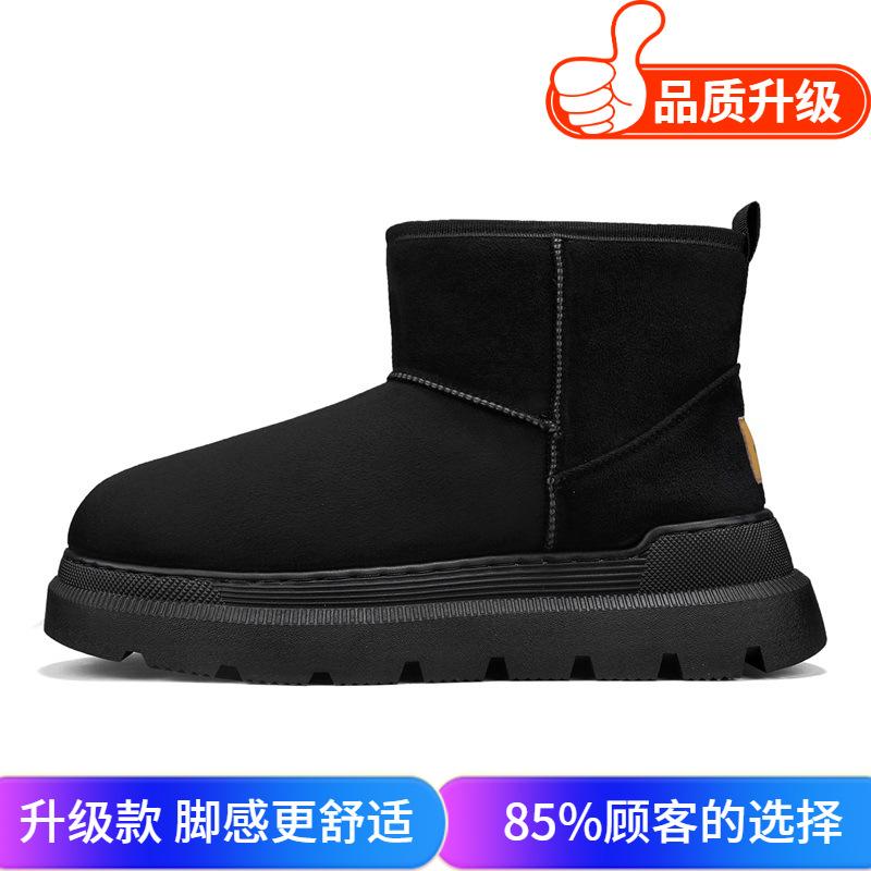 Snow boots winter new thick-soled advanced velvet warm and cold-proof thickened cotton shoes