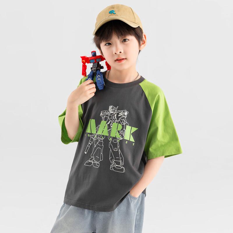 

Boys Cooling Tech Printed Short Sleeve T-shirt 110