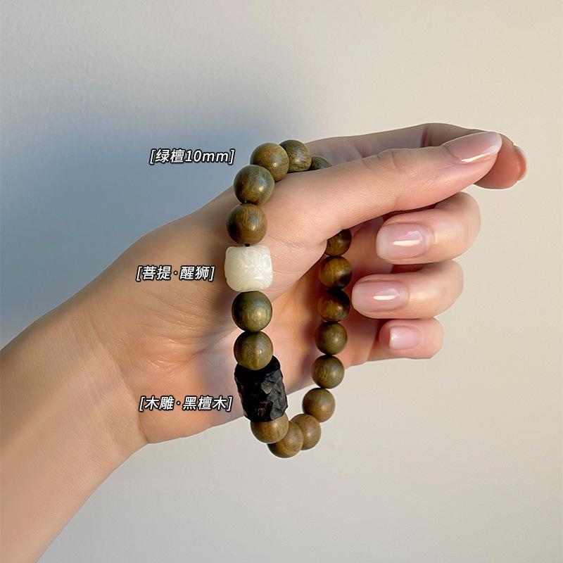 Natural Green Sandalwood Buddha Lion Wood Carving Black Ebony Cool Touch Bracelet Couple Vintage Style