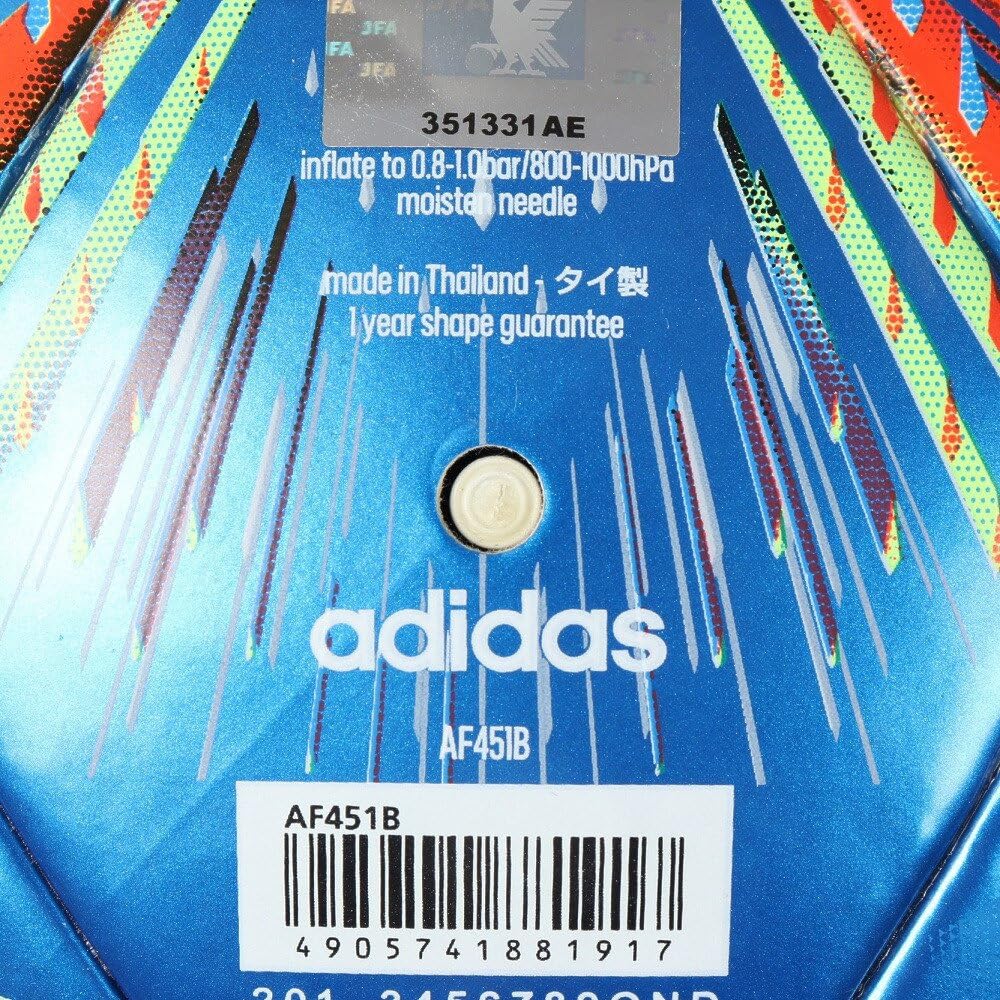 adidas Soccer Ball Elementary School Student 4 Ball Certification Ball Al Rifla Competition Kids AF451B No.