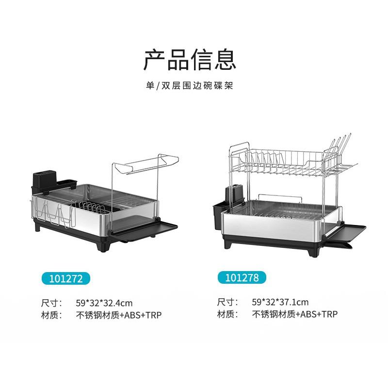 Stainless Steel Dish Drying Rack Kitchen Single Double Layer Sink Side Organizer Plates Bowls Cups Cutlery