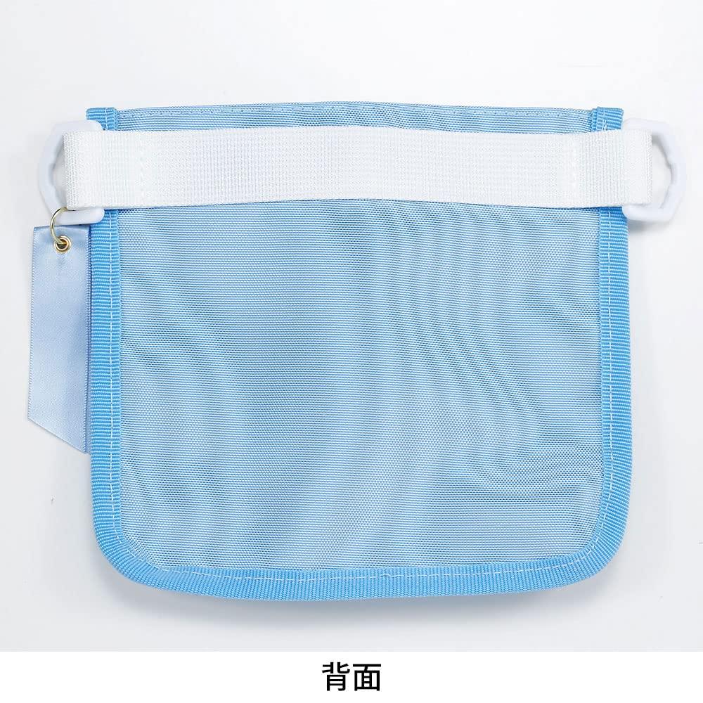 Nursery Care Bears™ 2-Way Organizer Shoulder/Waist Pouch, Light Blue, 1032329A