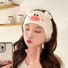 Elastic Women Shower Hairband Face Washing Headband Cute Piggy Plush Face Wash Hairband Home Makeup Headband