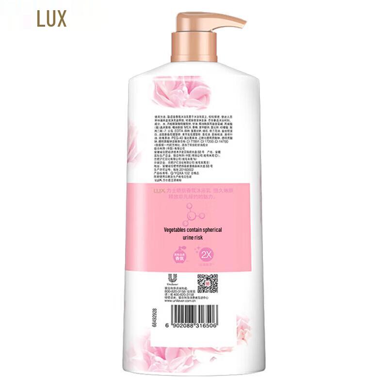 Lux Lasting Tender Skin Shower Gel