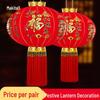 2025 Chinese New Year Red Lantern – Outdoor Entrance Decoration