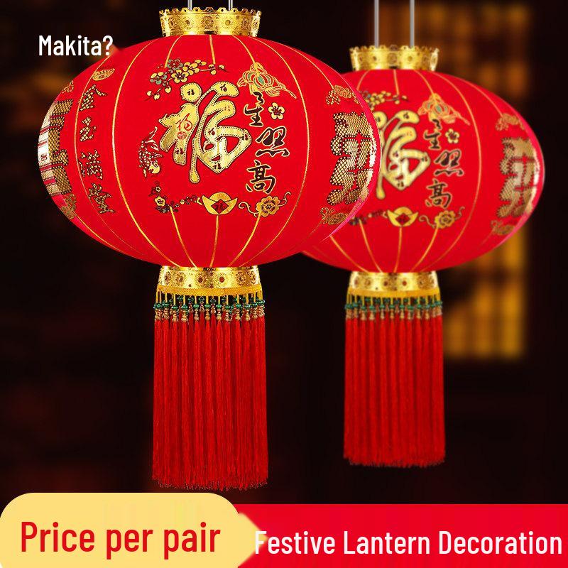 2025 Chinese New Year Red Lantern – Outdoor Entrance Decoration