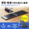 Sanwa Supply Foldable Bluetooth Keyboard, iOS Compatible, Spanner, English Layout, 67 Keys, SKB-BT30BK