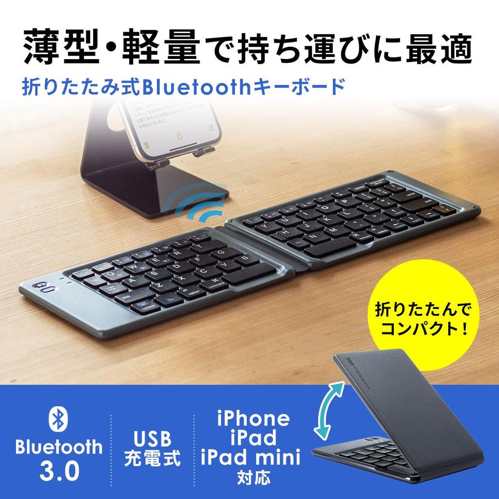 Sanwa Supply Foldable Bluetooth Keyboard, iOS Compatible, Spanner, English Layout, 67 Keys, SKB-BT30BK