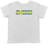 Sweden And Flag Childrens Kids T-Shirt Boys Girls