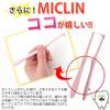 Ci Medical MICLIN Single Tuft 5 (M Assorted)
