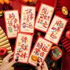 6pcs Chinese Style Snake Year Red Envelope Blessing Lucky Money Packets 2025 Red Envelopes  Party