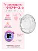 CLUCKHUB Tamagotchi Paradise Compatible Clear Case Protective PC Windowed Opening for Zoom Clear 1 Piece Cover, Material, Communication, Dial