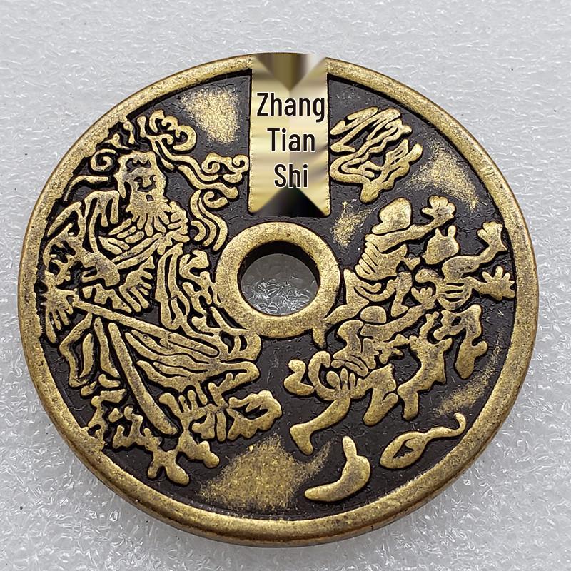 Antique Yellow Brass Thickened Zhang Tianshi Bronze Coin Charm, 43mm Diameter, 3.5mm Thickness #T42 Diameter 44 mm
