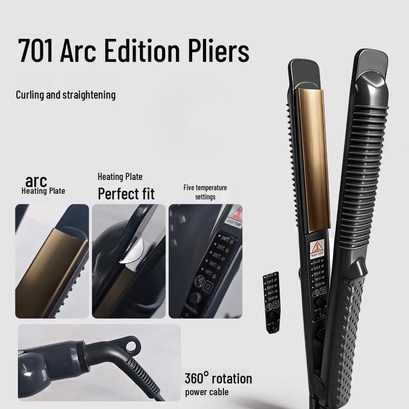 LISM 2-in-1 Hair Straightener and Curler