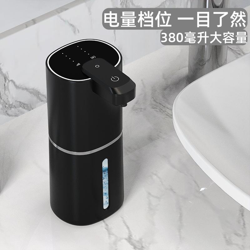 Smart Sensor Foam Soap Dispenser Automatic Electric Hand Soap Dispenser Wall Mounted