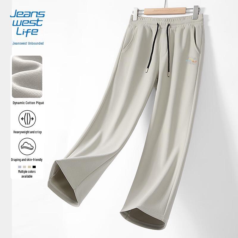 

Мужские широкие повседневные спортивные штаны Jeanswest с танцующим медведем 4XL