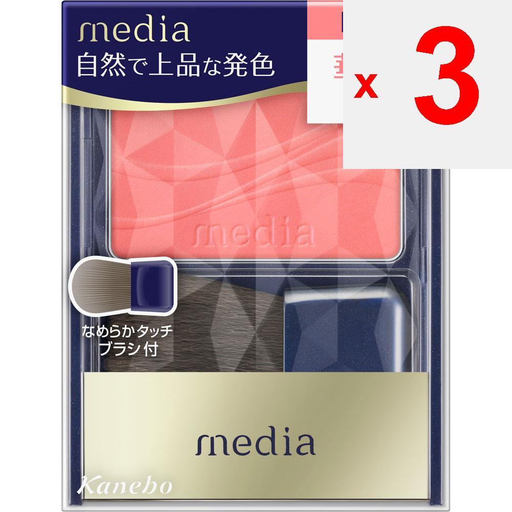 Kanebo Media Bright Up Cheek S RD-01 2.8g Skin Makeup To Use] Apply Blush Color To the Brush and Blend with the Back of Your Hand Before Use. After Ri
