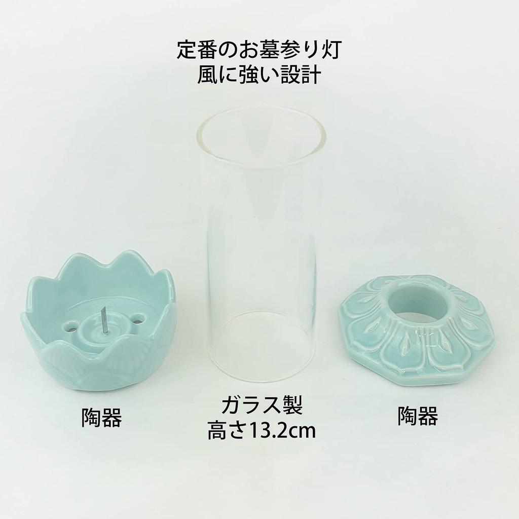 Urushi Product Large Graveside Candle Holder, Made In Japan, 4571573920058