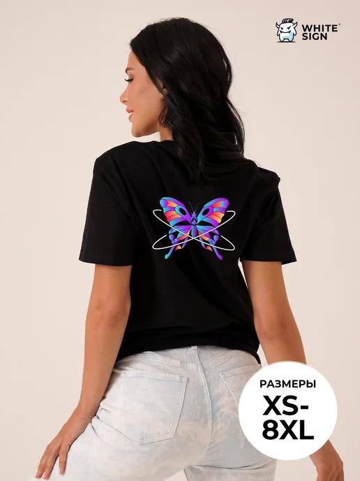 Butterfly oversized cotton T-shirt with back print L