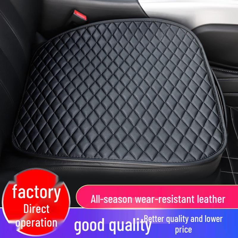 Universal Leather Car Seat Cushion Set - Single Piece, Cool Pad, Four Seasons, for Driver and Rear Row