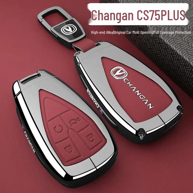 2025 Changan CS75plus Key Case: Luxury Leather Buckle for Third/Fourth Gen Crown Edition