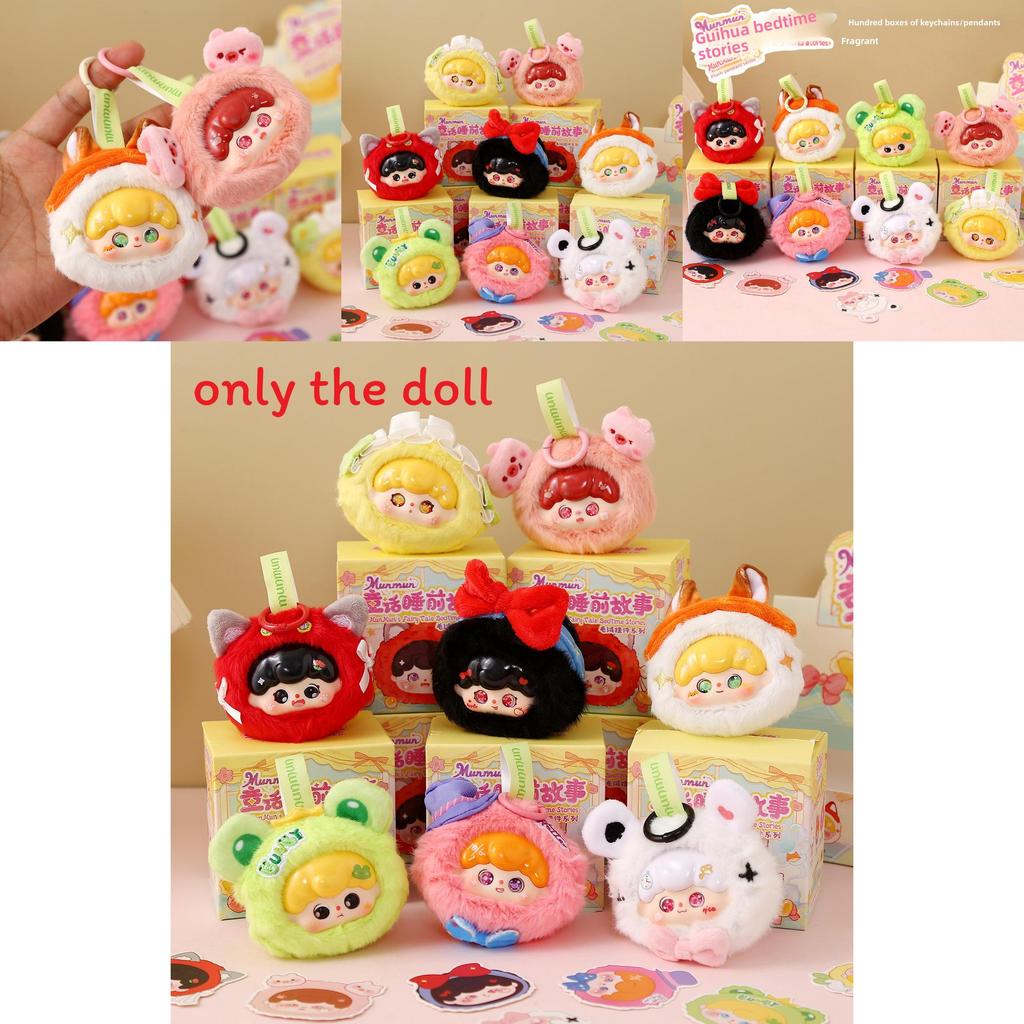 Baby Three Plush Blind Box Toy Pendant With Sensory And Cognitive Skills For Kids Birthday Gift