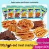 Dog Snacks: Pure Meat Chicken & Duck Jerky Strips for Golden Retrievers, 100g