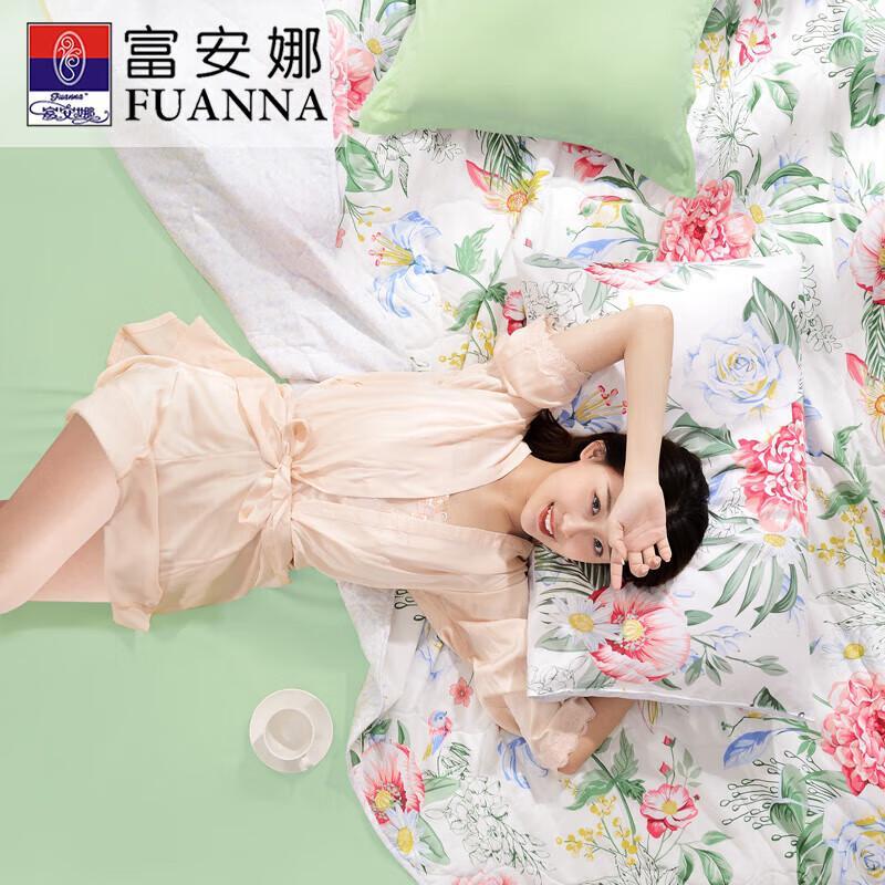 Fuanna Siebenloch Antibakterielle Bedruckte Steppdecke