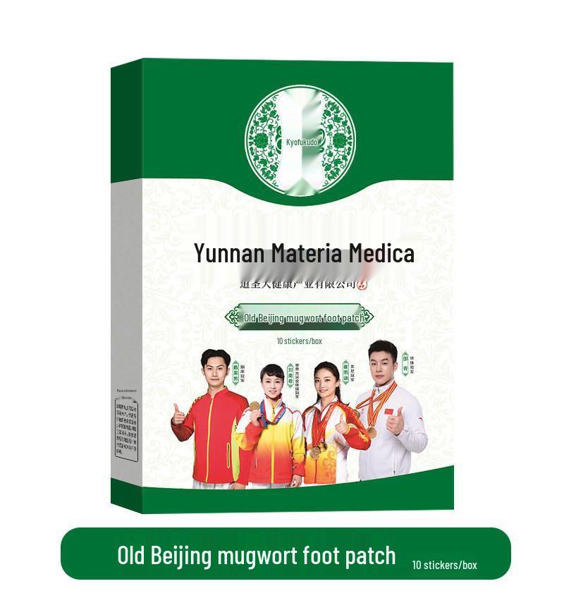 Yunnan Herbal Foot Patch Variety: Vitality Poria, Eight Treasures, Damp Cold Sleep, Ginger, and Mugwort.