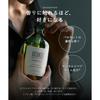 [Botanist] Santal Repair Oil-In Shampoo & Treatment Set.