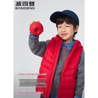 Kids' Versatile Hooded Down Vest