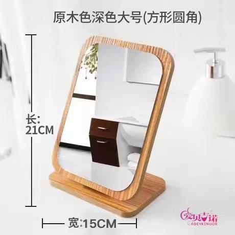 Atterproof Acrylic Non-Glass Mirror for Children Tabletop Eup Batoom Dormi Modern Simple Sle Non-Cut Hand