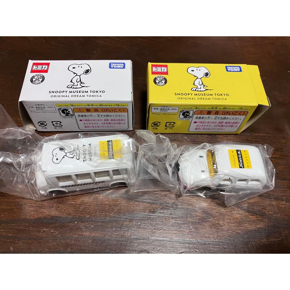 Used Dream Tomica Snoopy Museum Limited Original Tomica Set of 2