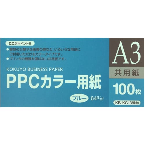 KOKUYO PPC color paper, common paper, A3, 100 sheets, blue KB-KC138NB
