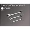 Kyoto Tool Nepros Short Combination Wrench (KTC) NMS2S-14