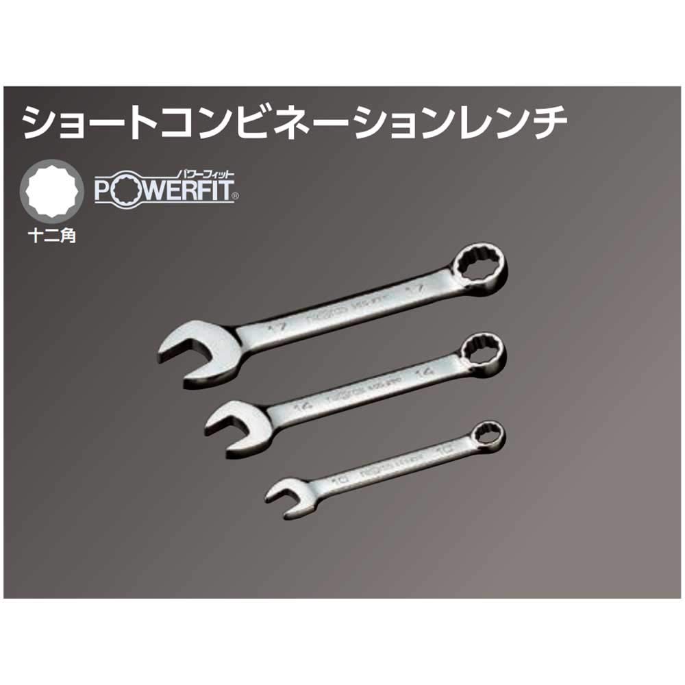 Kyoto Tool Nepros Short Combination Wrench (KTC) NMS2S-14