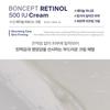 Boncept Retinol Eye Cream 25ml/ Retinol 500 IU Cream 50ml