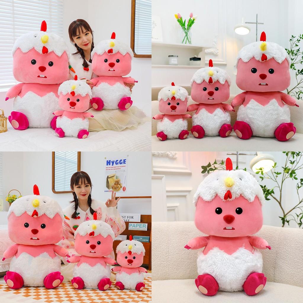 Eggshell Loopy Plush Toy Cute Cartoon Chick Girl Kid Birthday Holiday Gift Doll
