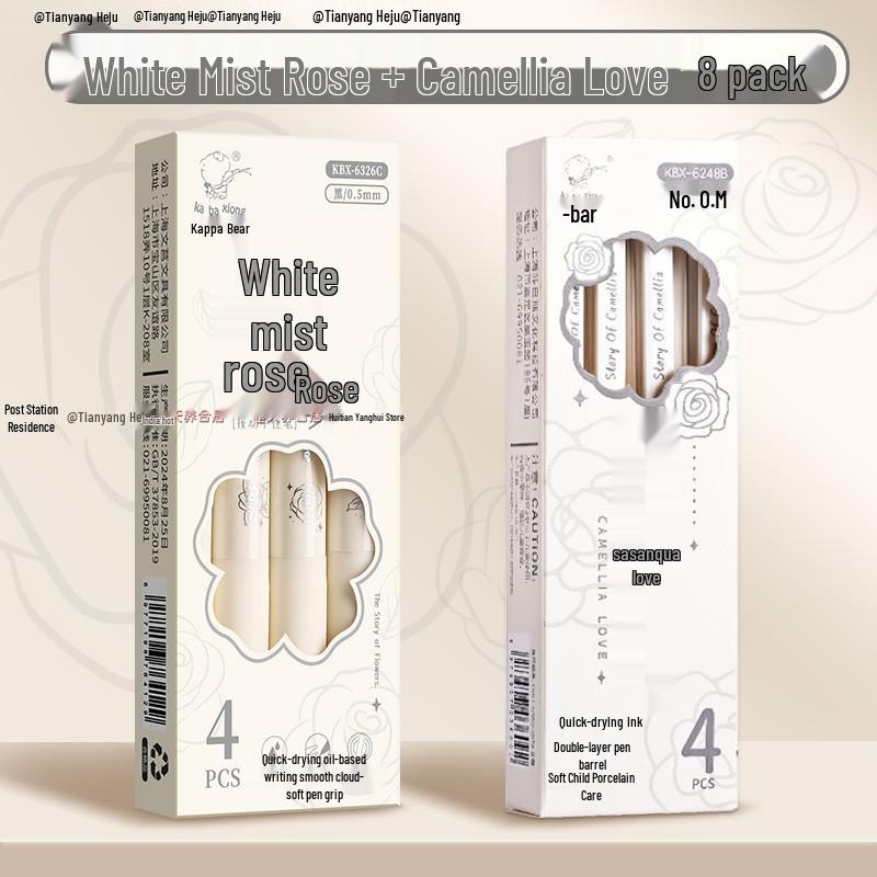 Minimalist Camellia Love Quick-Dry Gel Pen, 0.5mm Black for Students & Exams