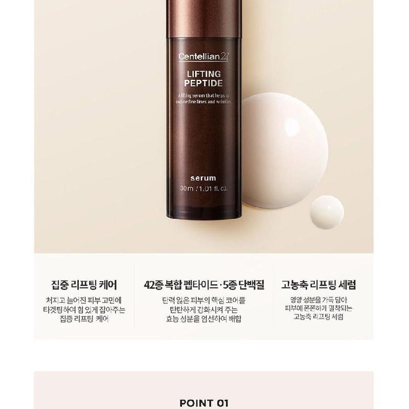 CENTELLIAN24 Liftingujące Serum Peptydowe 30ml