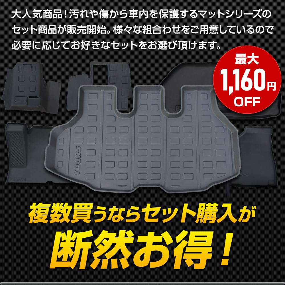 3D Fußmatten-Set für 90er Serie Voxy und Noah Pedalmatte Sportmatte Gepäckseite Gepäck unten Beifahrersitz VOXY 90 NOAH Fußmatte Sitz Beifahrersitz