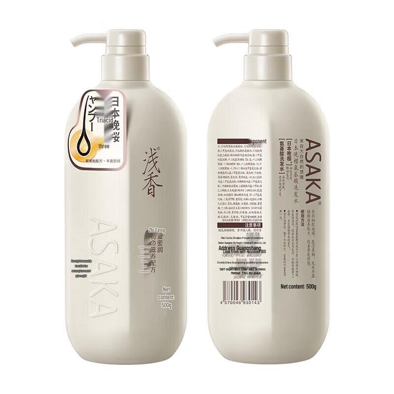 ASAKA Evening Cherry Blossom Amino Acid Hair & Body Care Set