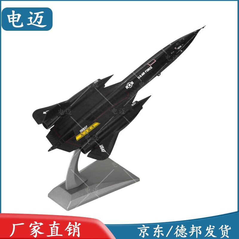 SR-71A Blackbird Reconnaissance Aircraft Model