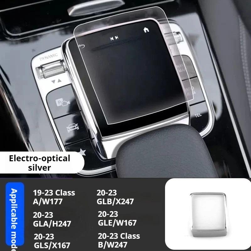 For Mercedes Benz C EQC E GLC CLS GLE GLS 2019-2025 Car Center Console Touchpad Cover Controller Mouse Protector TPU Cover