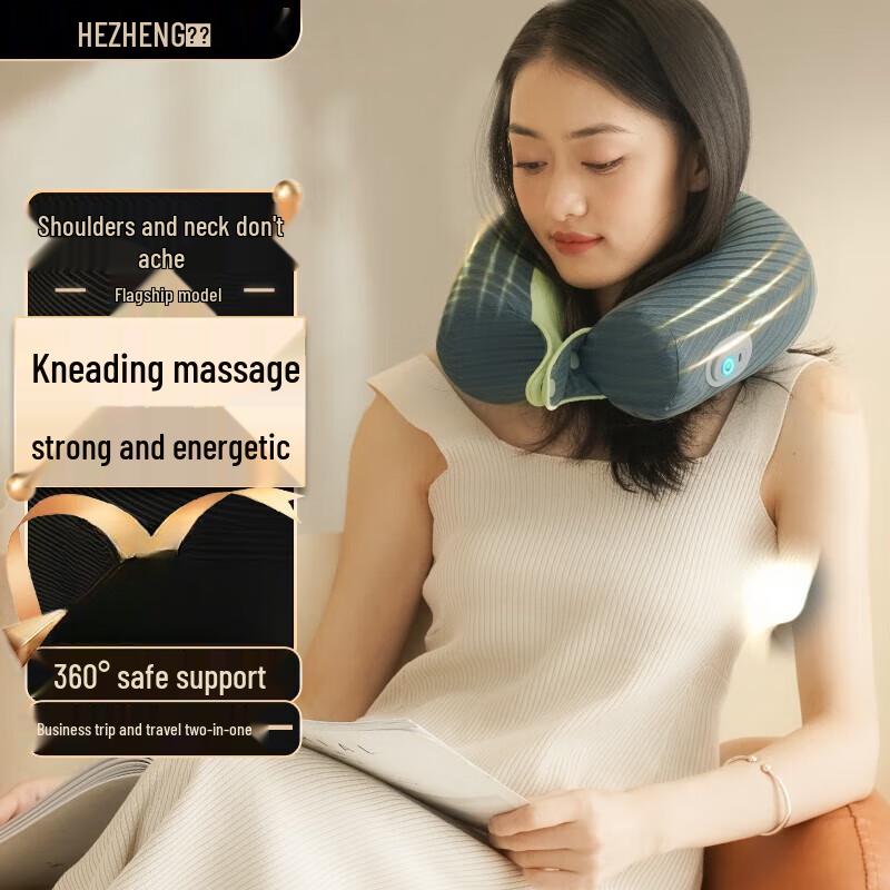 

HEZHENG Portable Neck Massager U-Pillow