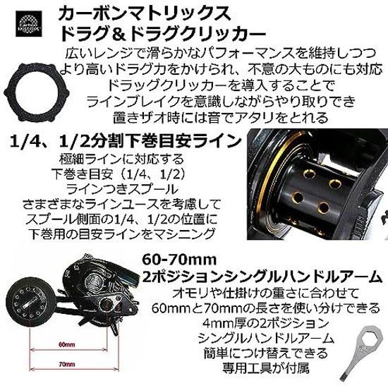 AbuGarcia MAX DLC MHP Large Screen Digital Line Counter Right Retrieve Deep Spool High Gear Power Handle Model